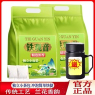 Tieguanyin Tea 2024 New Tea Spring Tea Authentic Alpine Oolo铁观音茶 2024新茶春茶正宗高山乌龙茶浓香型兰花香独立小袋泡茶9.9