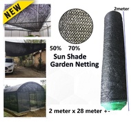 (1 METER) 50% /70% 2m x28m +- Orchid Sunshade Garden Mesh Black Sun Shade Orchid Net UV Protection S