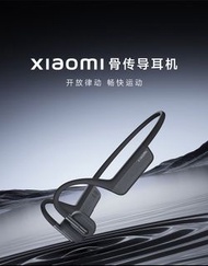 小米 骨傳導耳機