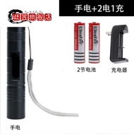18650 rechargeable battery🥀QM Power Torch Same Strong LightLEDRechargeable18650Lithium Battery Fixed Focus Zoom Waterpro