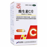South China Brand Vitamin C Tablets/Box China Brand Vitamin C Tablets#现货华南牌维生素C片片/Box South China Br
