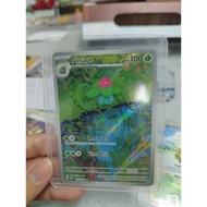Pokemon151IvysaurSRcard
