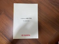 2011-2013 TOYOTA ALTIS 使用手冊