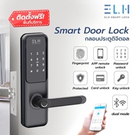 ELH Smart Door Lock L300