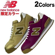 🇯🇵日本代購 NEW BALANCE安全鞋 限定色 NEW BALANCE PORTLAND PL-440MF PL-990MF  NEW BALANCE安全鞋 NEW BALANCE JSAA A級