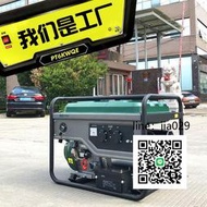 歐盾汽油發電機2kw3000w5kw8千瓦家用多燃料小型本田靜音單相220v