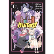Holox Meeting Comic 1 by Cover Corp., Anmitsu Okada, Omcurry G. K.