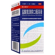 Lianlishutan Hydrochlorous Ammonia Cable Oral Solution 100ml * 1 Bottle/Box New Expiration Date Lian