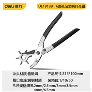 Hole Punch Household Punch Punch Punch Pliers Watch Bag Belt Punch Eye Punch Handy Tool Belt Small L