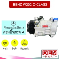 คอมแอร์ บิ้ว เบนซ์ W202 6PK 6CA17 ซีคลาส คอมเพรสเซอร์ คอม แอร์รถยนต์ BENZ C-CLASS 153
