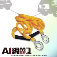 A.i.q.binding Strap Expert-LT0601 Trailer Rope 5/8 "x 4.2M (14 Feet)