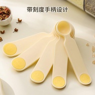[Limited Time Seckill] Gram Weight Spoon Rice Noodle Seasoning Precise Measuring Spoon Set Spoon 2g3