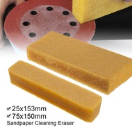 Abrasive Cleaning Glue Stick Sandpaper Cleaning Eraser for Belt Disc Drum Sander Skateboard Grip Tap