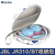 【Hard Box Bag】Children Earphone Bag for JBL JR310BT Kids Head-Mounted Headset Storage Bag  310 Bluetooth Headphone Storage Box Shockproof Protective Case Shell