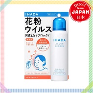 [SHISEIDO] Ihada Allergy Screen EX Spray Type Blocks pollen,viruses,and PM2.5【Direct from Japan】
