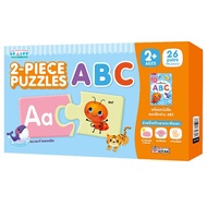 Bundanjai (Book) ABC Reading Practice With English Letter Matching Jigsaw (Boxed) J