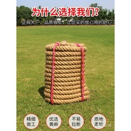 ‍🚢Tug of War Match Rope Fun Tug of War Rope Manila Rope Adult and Children Rope Kindergarten Many People