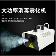 Creative New Style 400W Mini Smoke Machine/Smoke Machine/Pack Room Secret Room Smoke Machine/Stage W