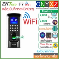 ZKTeco F7 WiFi Fingerprint Scanner Works Well With Both Recording Work Time And Control Door