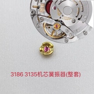 Domestic Shanghai 3186 3135 Movement Swing Splint Shock Absorber 3135 Swing Splint Shock-Proof Sprin