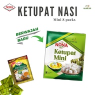 Nona Ketupat Mini Saiz Kecil 8 packs Rice Cake Cube Nasi Impit Himpit Sate Satay