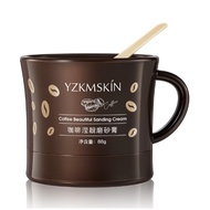 Say goodbye to rough and dull skin Coffee Yingliang 88g scrub, polish your way to silky and radiant 