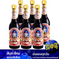 ซอสหอยนางรม 600 มล. (12ขวด) ตราแม่ครัว Mae Krua Brand Oyster Sauce ซอส น้ำมันหอย ซอสหอย ซอสหอยนางโรม