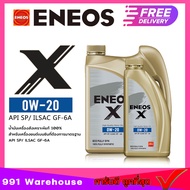 น้ำมันเครื่องเบนซินENEOS X 0W-20 SP  อีโค่ ฟูลลี่ ซิน น้ำมันเครื่องยนต์เบนซิน น้ำมันเครื่องยนต์เบนซินสังเคราะห์ 100% ขนาด 3+1 ลิตร