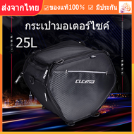 【Shipping From Bangkok】 Motorcycle Front Storage Bags Motorbike Racing Travel Bags With Shoulder Strap Scooter Tunnel Bag