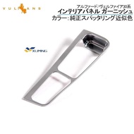 X U M I N G A L P H R D 3 0/V E F (2 1 5-) B K C O S