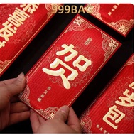 999bag Red Envelope Lucky Envelopes Wedding Chinese New Year Very Good Meaning