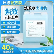 Supplementary Bulk One Piece 20kg Batch Shower Gel Large Barrel Hotel Shampoo Hotel Shampoo Dedicate