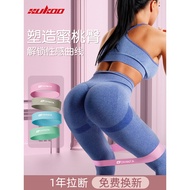 Elastic Band Resistance Band Strength Training Buttocks Training Leg Exercise Yoga Band Buttocks Han