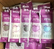 KF94 Individual Package Face Mask 3D立體高效防疫口罩 獨立包裝10片裝  可批發