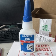 Loctite LOCTITE496 Instant-Drying Glue 20g Universal Type Curing Substrate Bonding Metal Rubber Plas