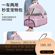 NEW Pet Stroller Outdoor Travel Dog Cat Stroller Foldable Pet Trolley Detachable Cage Small Pet Cart PDX9