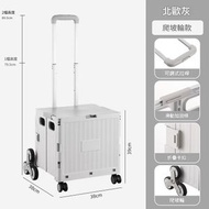 買菜爬樓小拉車 （8輪小號灰色）戶外手拉車 可折疊購物車 買菜拉杆車