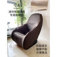 Chivas OTO Massage Chair Cover Refurbishment and Leather Repair Electric Small Massage Chair Seat Co