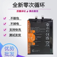Suitable for Smart Selection TCL Thunderbird FF1 Mobile Phone Battery F810 Brand New Battery HB46658
