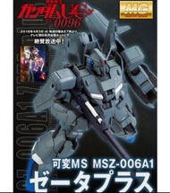 MG MSZ-006A1 Zeta Plus Gundam Unicorn Ver. Z-Plus A1 高達 獨角獸版 1/100 PB P-Bandai Master Grade 魂限
🚫不即日出