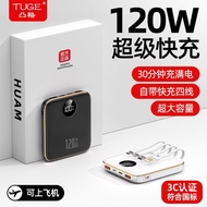 Super Fast Charge 120W Power Bank 2,000mAh Large Capacity Mobile Phone Universal Power Bank 10.19.7