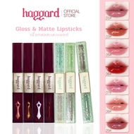 黑烬双头唇釉 HAGGARD Double-Headed Lip Gloss Matte Matte Mirror Whitening Lipstick Lip Gloss