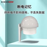 Haobote Time Control Switch Timer220v Remote Control of Street Light Timing99Group automatic timer s