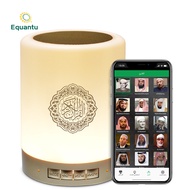 Islamic gift box app control mp3 LED radio Quran digital touch light speaker Quran player