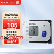 欧姆龙（OMRON）电子血压计医用家用腕式全自动测量血压仪器表T10