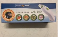 德國寶真空保鮮機～手動或電動～開到機但抽唔到真空，唔知係咪壞咗