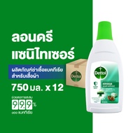 Dettol เดทตอล น้ํายาซักผ้าเดทตอลลอนดรี แซนิไทเซอร์ ผลิตภัณฑ์ซักผ้า 750มล.X12 Dettol Laundry Sanitize