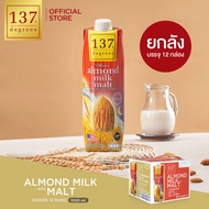 (ยกลัง) 137 ดีกรี นมอัลมอนด์สูตรมอลต์ ขนาด 1000 ml x 12 (Almond Milk with Malt 137 Degrees Brand)