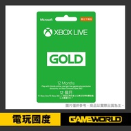 【現貨】XBOX 12個月 金會員 XBOX LIVE / 限台灣區使用【電玩國度】