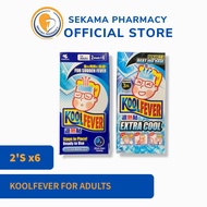 KOOLFEVER ADULT 2'S x 6/BOX (KOOLFEVER ADULTS | EXTRA COOL)